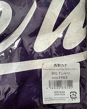 西野カナ Tシャツセット③ 1648492815.jpg?1660577363